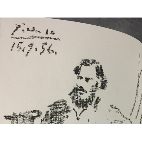 Tolstoï Léon et Picasso lithographie originale la guerre et la paix 3 volumes numéroté