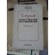 Apollinaire Guillaume lot de bons livres sur ou de Guillaume Apollinaire 6 livres