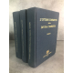 L'ottimo commento della Divina Commedia. Testo inedito di un contemporaneo di Dante. 1827 1995